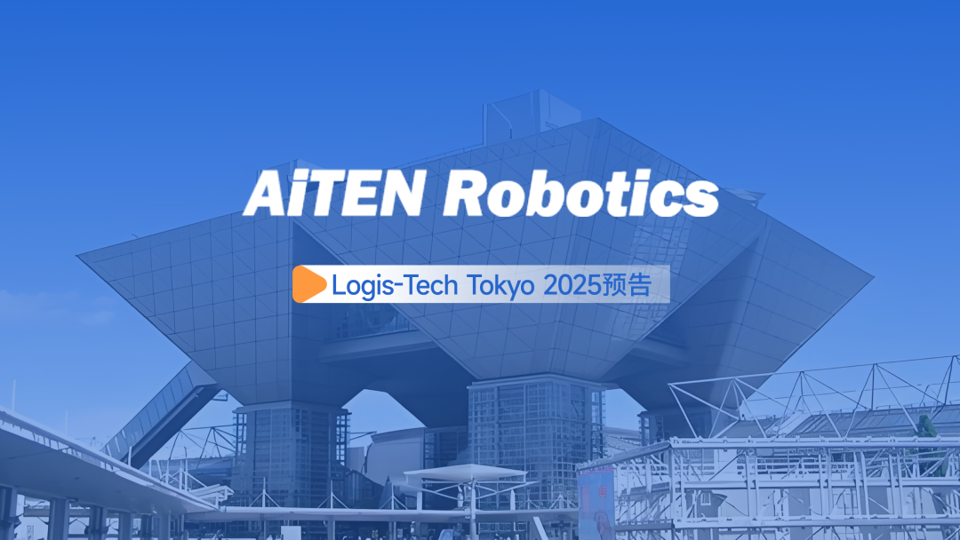 jinnianhui金年会丨日本Logis-Tech Tokyo 2025展开幕盛况直击！